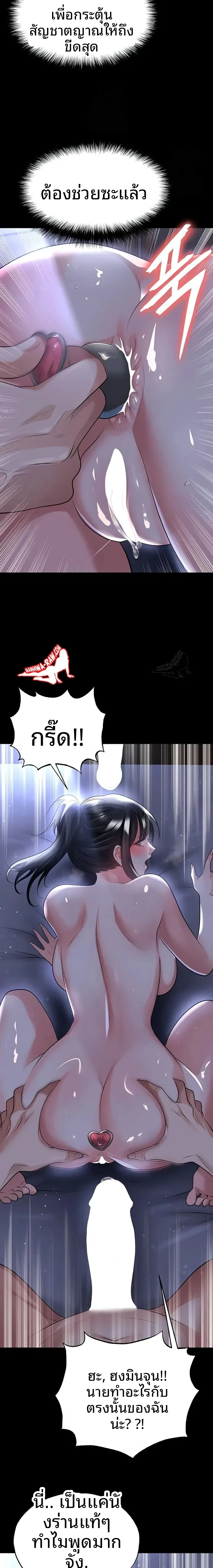 page-15