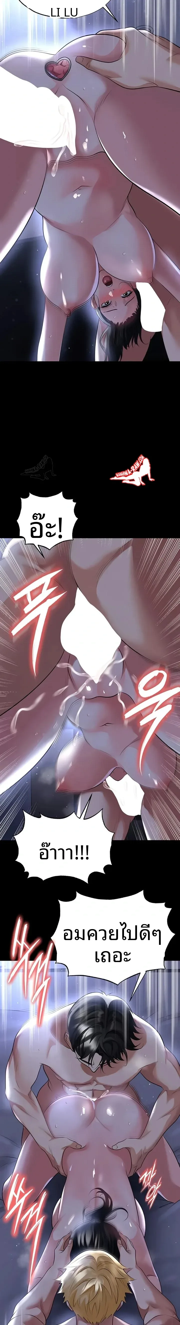 page-16