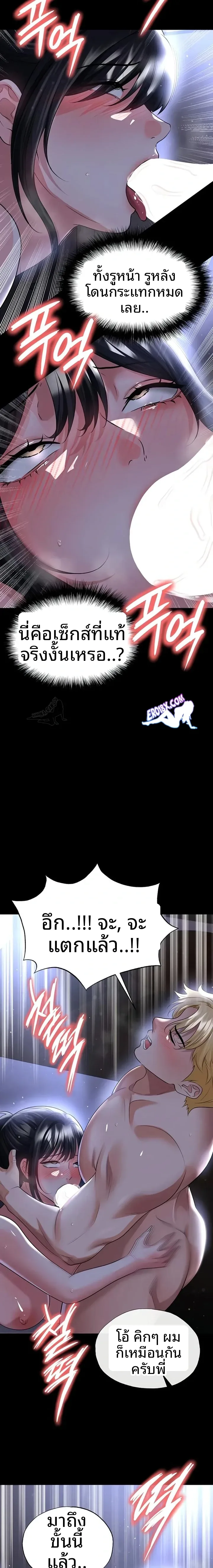 page-18
