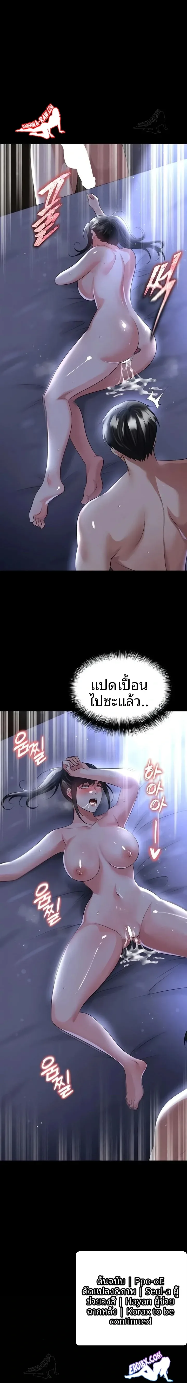 page-23