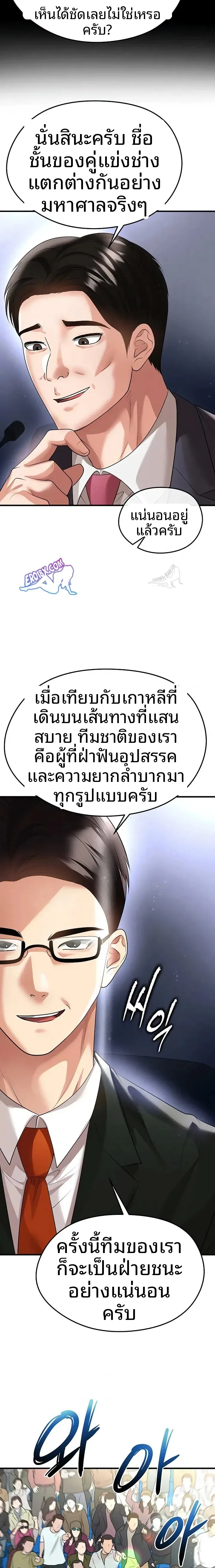 page-5