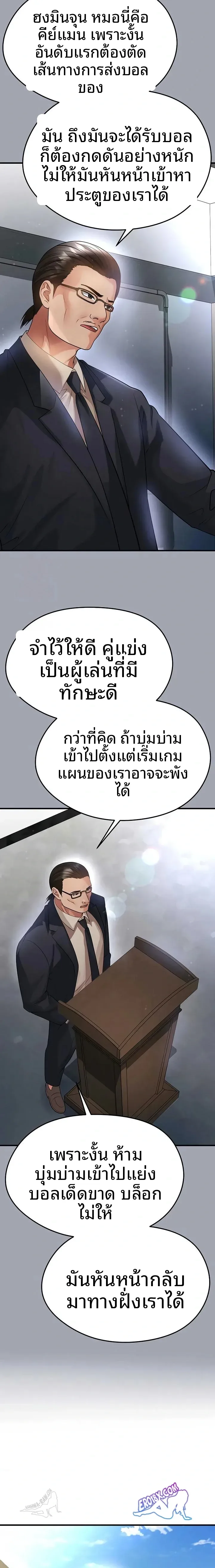 page-12