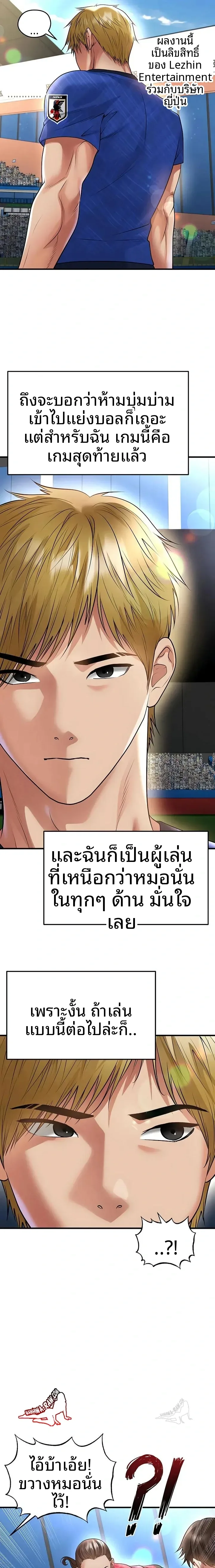 page-13