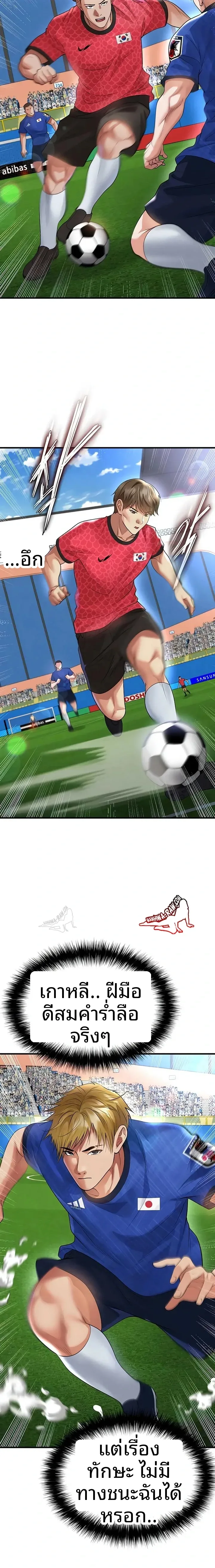 page-14