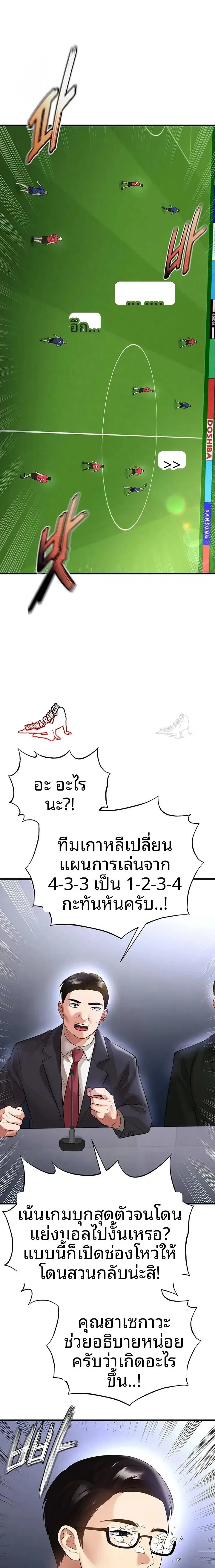 page-15