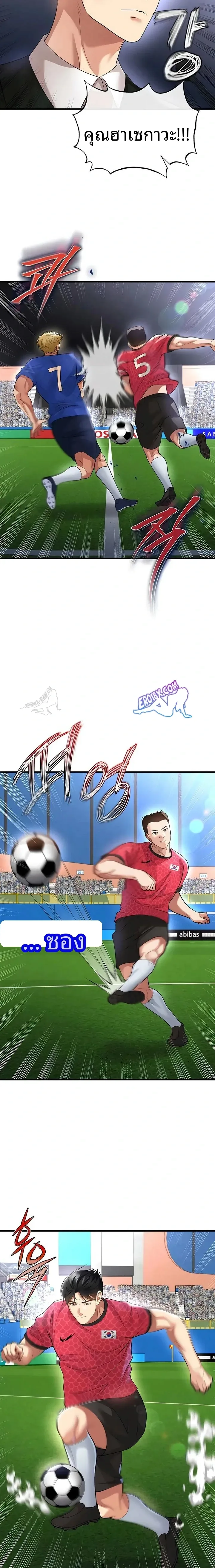 page-16