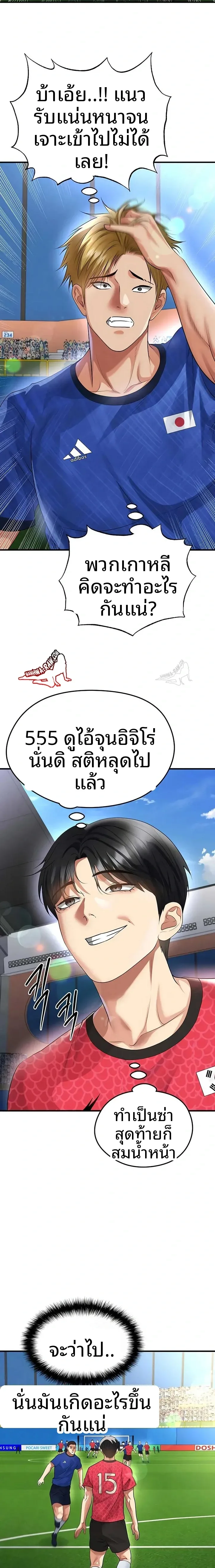 page-17
