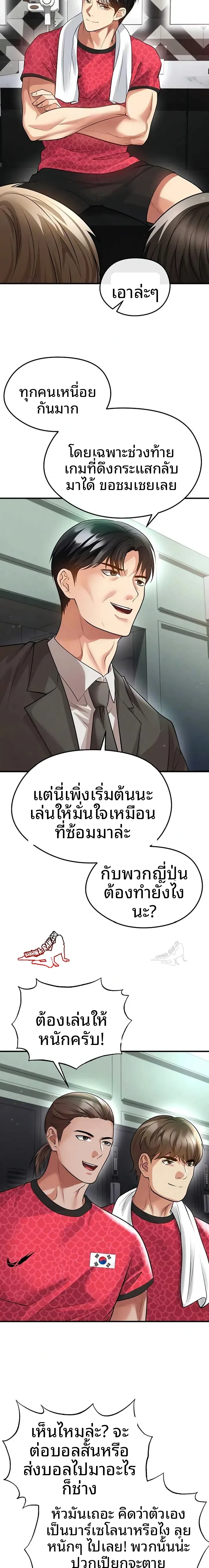 page-4