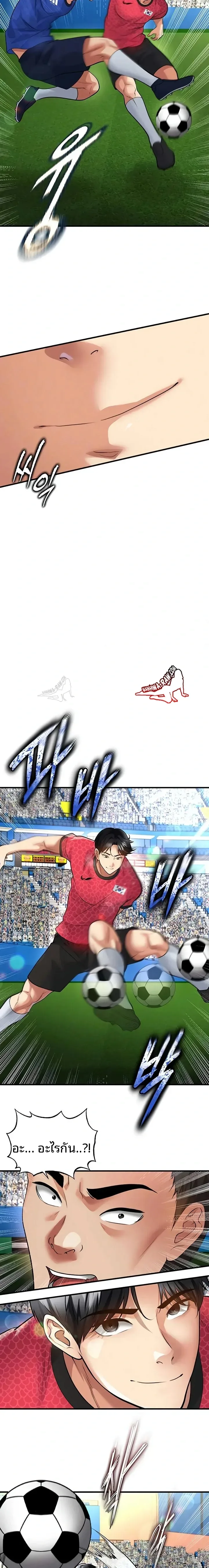page-10