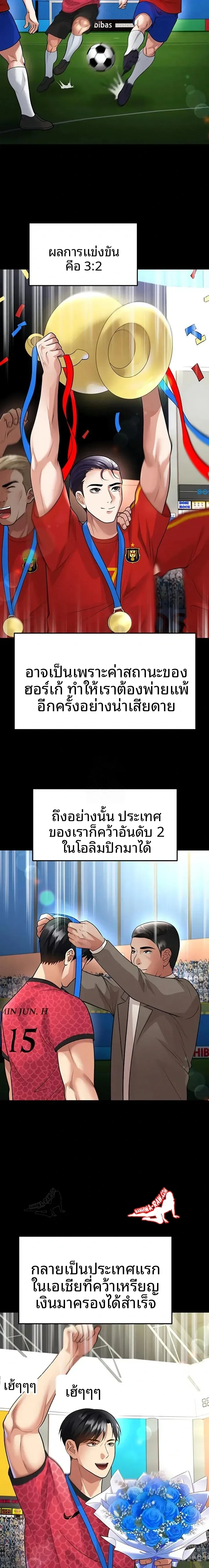 page-13