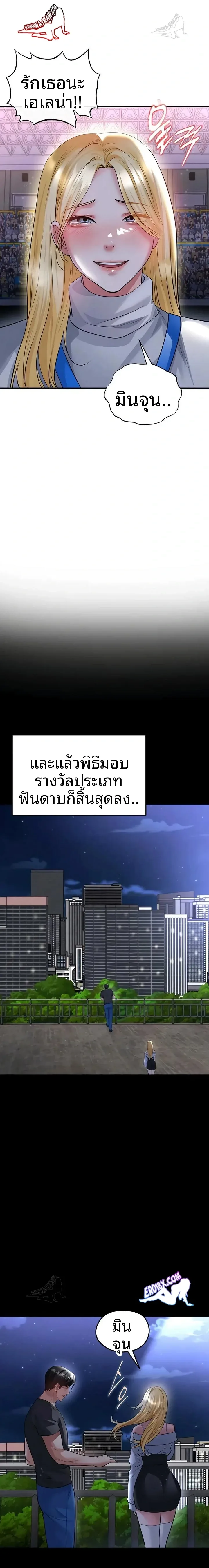 page-18