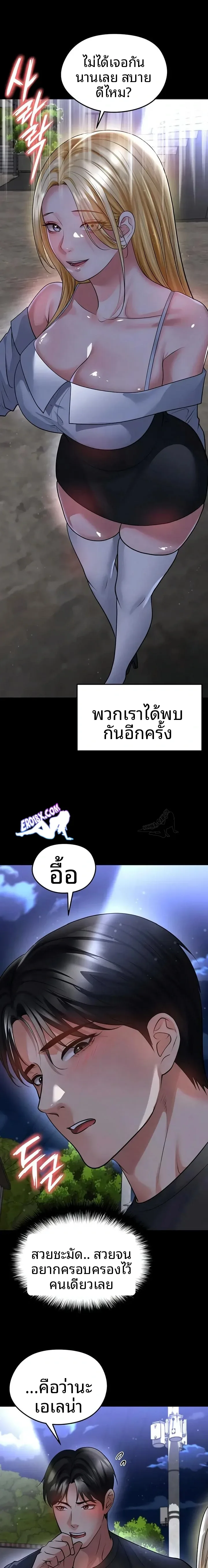 page-19