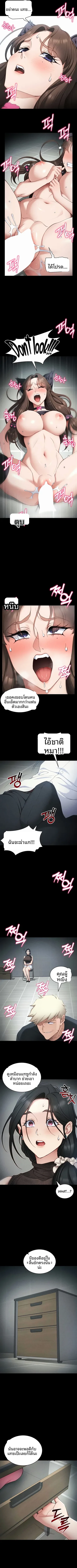 page-6