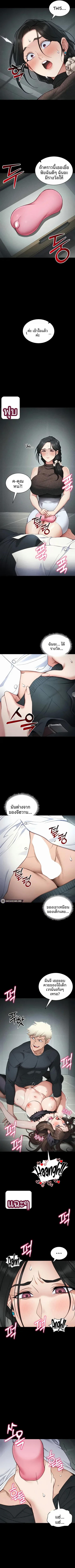page-7