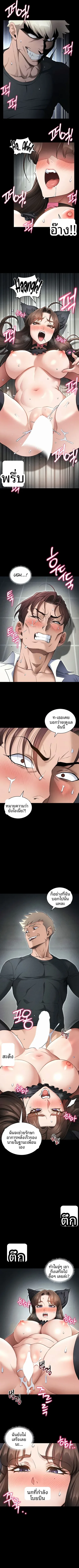 page-2