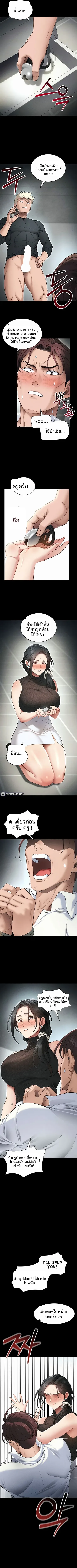 page-3