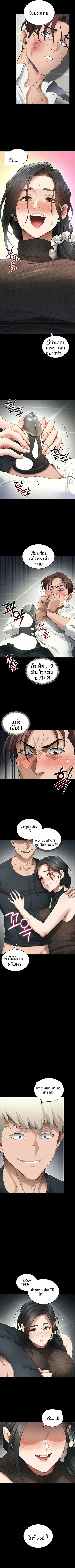 page-4