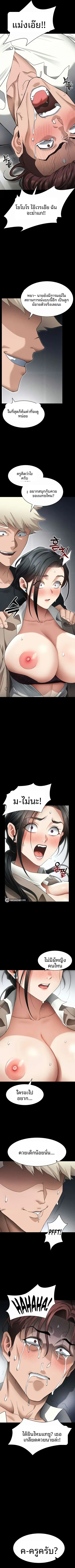 page-7