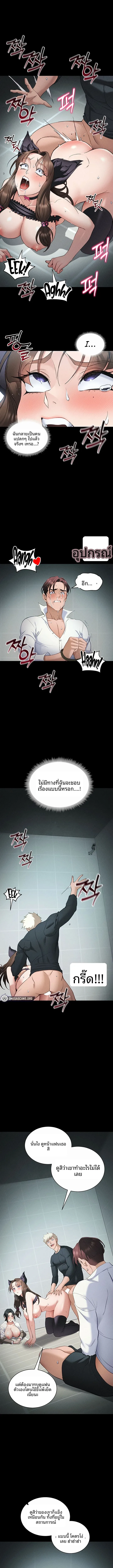 page-5