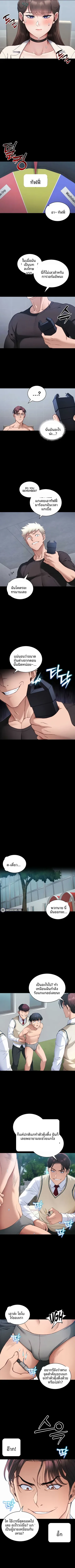 page-3