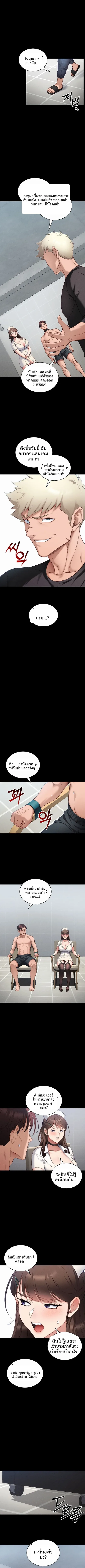 page-6