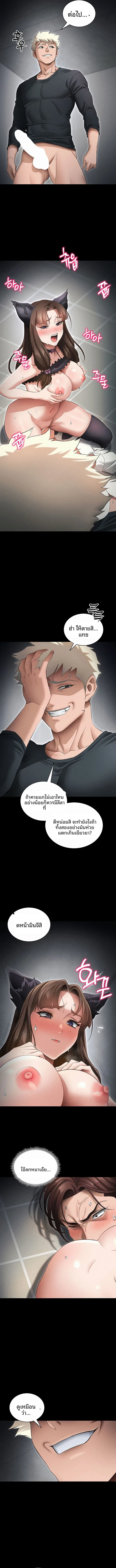 page-10
