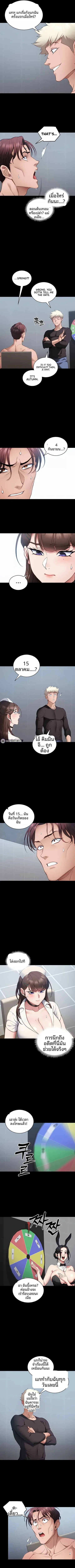 page-5