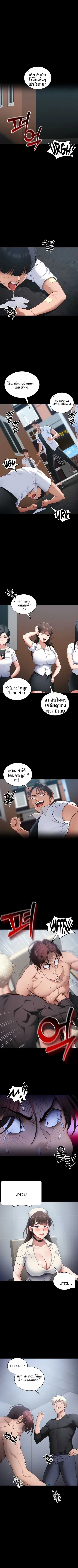 page-6