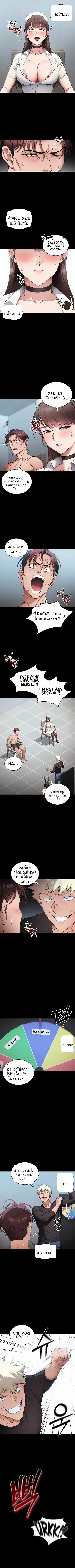 page-4