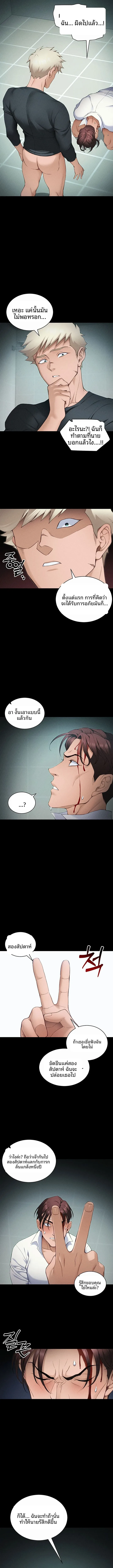 page-10