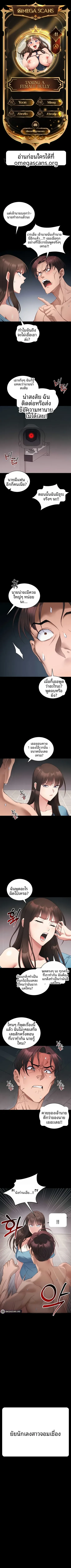 page-1