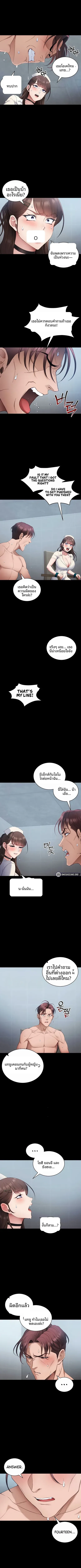 page-5