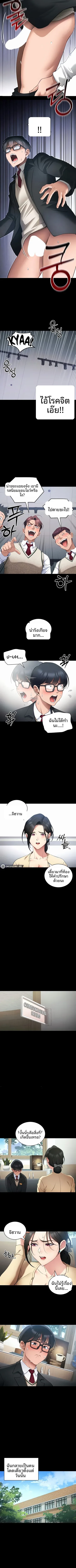 page-3