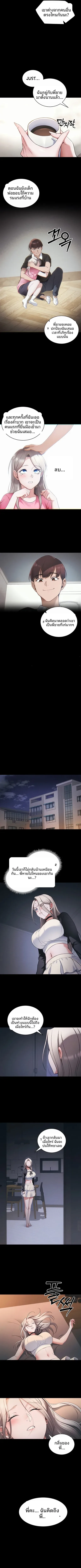 page-6