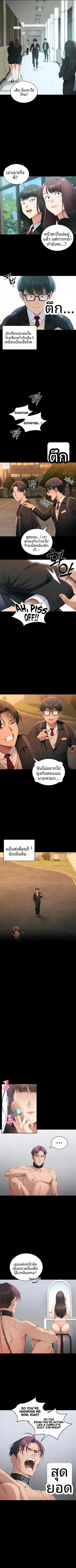 page-4