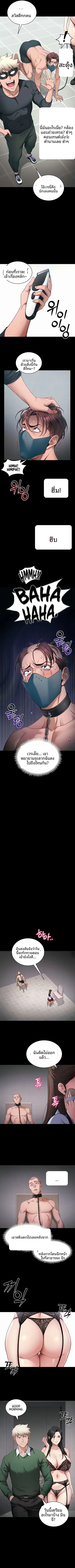 page-2
