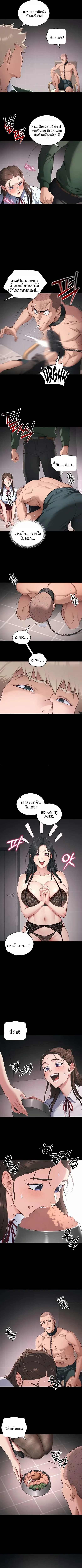 page-4