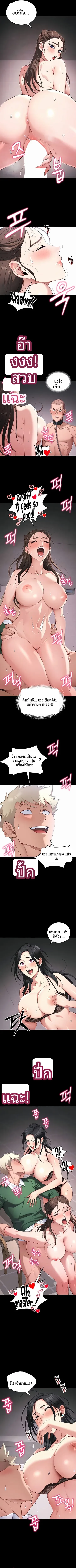 page-2