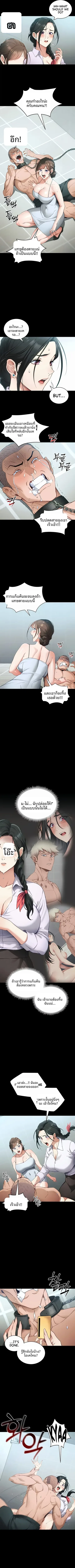 page-2