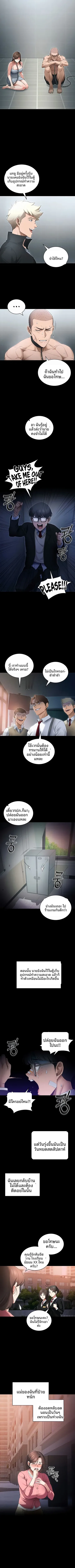 page-2