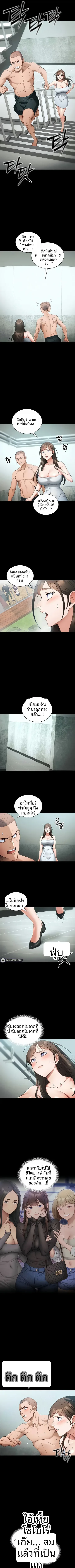 page-5