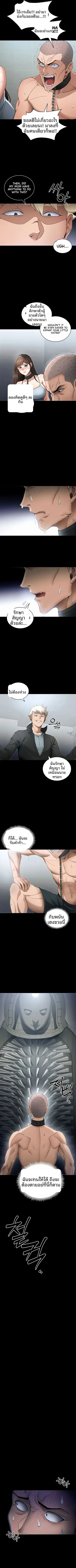 page-4
