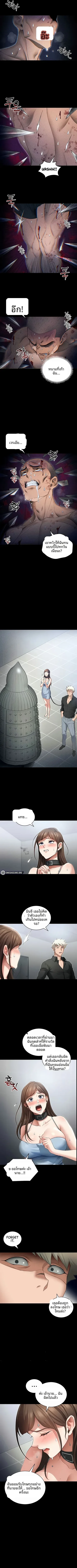 page-5