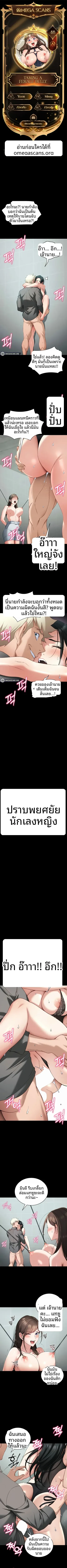 page-1