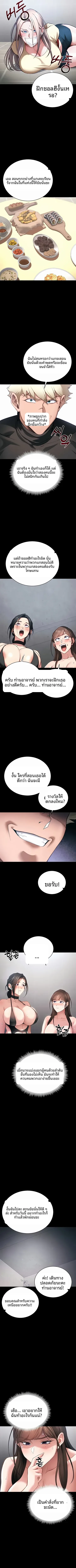page-6