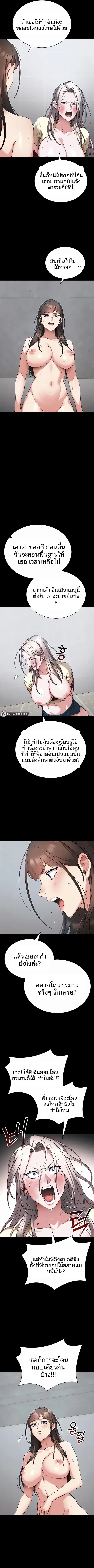 page-3