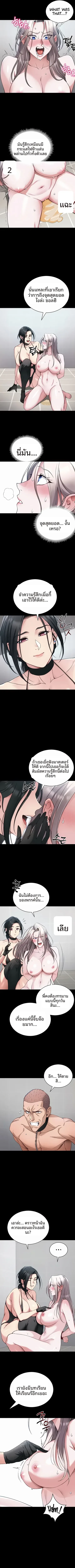 page-2