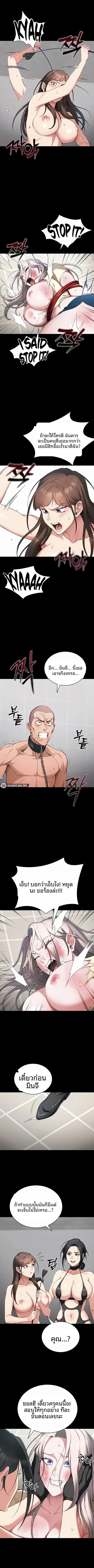 page-5