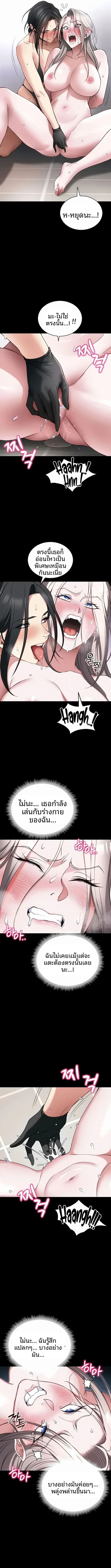 page-8