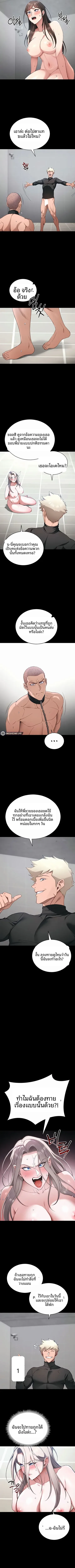 page-5